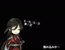 【とうらぶ×人狼】刀剣男士は人狼也や？-参-