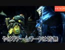 【ANTHEM】チームプレイのない英雄譚 #7【実況】