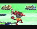 【ポケモンUSM】最強トレーナーへの道Act472【ガオガエン】