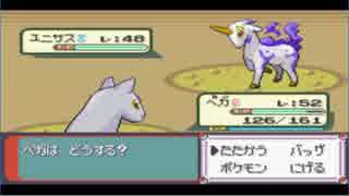 【実況】ポケットモンスターアルタイルpart11【縛りプレイ】