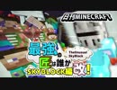 【日刊Minecraft】最強の匠は誰かスカイブロック編改!絶望的センス4人衆がカオス実況！#122【TheUnusualSkyBlock】