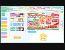 【エンゲージプリンセス】俺妹コラボステップアップガチャを１巡した結果【ノンフィクション版】