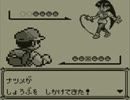 ポケモン青実況：モンスターボールの代わりにお酒を持ってみた part34