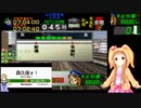 電車の気持ちになるですよ！市原仁奈の電車でＧＯ！プロフェッショナル仕様 Part3