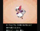 ぽっけぽけ動画Ⅱ 萌えっ娘もんすたぁ 第十四話前編 エメラルドパッチver