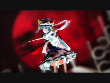 [東方MMD]　アダルトな四季映姫で,Conqueror
