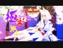 【ＭＭＤアズレン】戦艦加賀　極楽浄土
