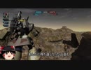 ガンダムバトルオペレーション２　ゆっくり実況　part86(ドム高速実験型）