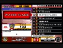 beatmania III THE FINAL - 089 - WATER FLAME (DP)