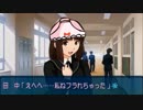 【アマガミ実況】妻子の居ぬ間にパスピンワカメを攻略する！ 9日目【棚町薫√】