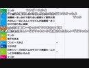 【ch】うんこちゃん『30分雑談して寝る』2/3【2019/04/30】