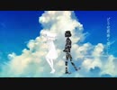 メリュー【歌ってみた】ーかんみうめ