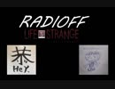RADIOFF‐ラジオフ　第26.5回-ライフイズストレンジ裏話Vol.3 終