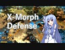 【X-Morph Defense】侵略！ゆか娘　Part4
