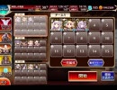 千年戦争アイギス 大総力戦ミッション：神獣ベヒモス降臨 神級【☆3×ケラ王子×復刻】