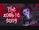 【第五人格MMD】The zombie song
