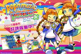 「ノマディックネイション」H（手元付き）