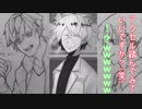 【クトゥルフ神話TRPG】　初心者たちの『楽しい○○』　【END】