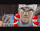 ワザップブ男