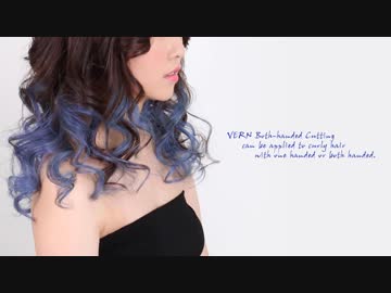 シーブルーオンブル髪！- ロマンチック＆夢のような長い巻き毛