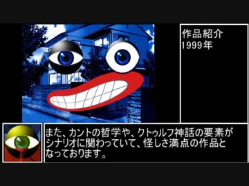 エロゲブランド解説【ケロQ】