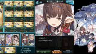 【グラブル】水マグナ黒猫　シヴァHL　正位置ハーゼリーラ