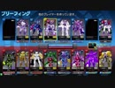 ❮星翼❯サポート乗りの社長が星巡り❮星と翼のパラドクス❯ Part15