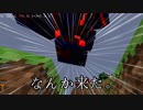 【MinecraftMOD実況】戦頭狂が逝くマインクラフト#3