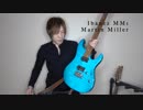 大乱闘スマッシュブラザーズスペシャル ギターソロ弾き比べ Ibanez Martin Miller MM1 vs AZ2402 Line 6 HELIX