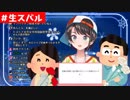 スバルを救うことに成功するもズボンのみならず服まで爆散する父上UC