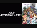 【#魔王と呼ばれた子】僕が運命に抗う物語。CRAZY動物園実況＃0