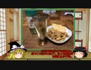 【ゆっくり】ほろ酔い霊夢がお酒を紹介Part23（イエローテイル モスカート）