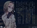 【実況】霞外籠逗留記 Part14