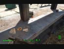【Fallout4】ﾎﾞｿﾎﾞｿ喋りながら遊んでるﾌｫｰﾙｱｳﾄﾌｫｫｫｫｫｫｫ【018】