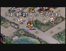 【城プロ紙芝居】98.菖蒲城「幼い城娘が寄ってきて辛い」？「ほう・・・」　の邪剣-結-