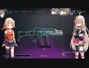 【R6S】初心者IAちゃんのたのシージ　part7　【CeVIO実況】