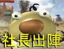 全く操作がオボつかないピクミン2　part21