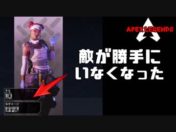 #4 最先端を行くバトルロイヤル[Apex Legends]ゆっくり実況