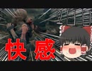 【DAYS GONE】一撃必殺でエクスタシー【ゆっくり実況】2日目