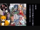 【#魔王と呼ばれた子】僕が運命に抗う物語。CRAZY動物園実況＃1