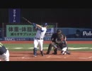 【2019/05/02】対ヤクルト戦 7回裏 筒香の2ランで先制の決勝打