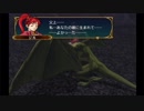 【実況】死んだ仲間は帰らない ファイアーエムブレム 蒼炎の軌跡　ザ・大虐殺