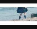 【秋葵】ただ君に晴れ　歌ってみた【初投稿】