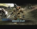 菌糸類のバトオペ2 その03 ［フルアーマーガンダム］