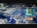 INFINITAS DP十段 合格(49%)