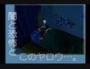 【ROOMMANIA#203】初見実況プレイpart3【ルーマニア#203】
