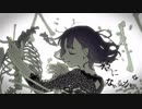 乙女解剖を歌ってみた【ありうど】