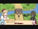【マレニア国の冒険酒場】琴葉姉妹が初見でプレイしてみた その１ 前編