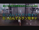 【ゆっくり実況】なまはげには懺悔するのが慣習らしいです【第五人格/identity Ⅴ】