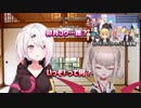 【おしぃりぃ】統合前ゲーマーズの話で盛り上る椎名とりりむ